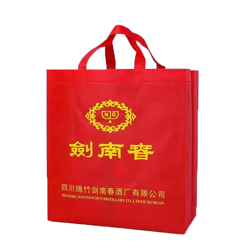无纺布中国名酒手提袋礼品袋