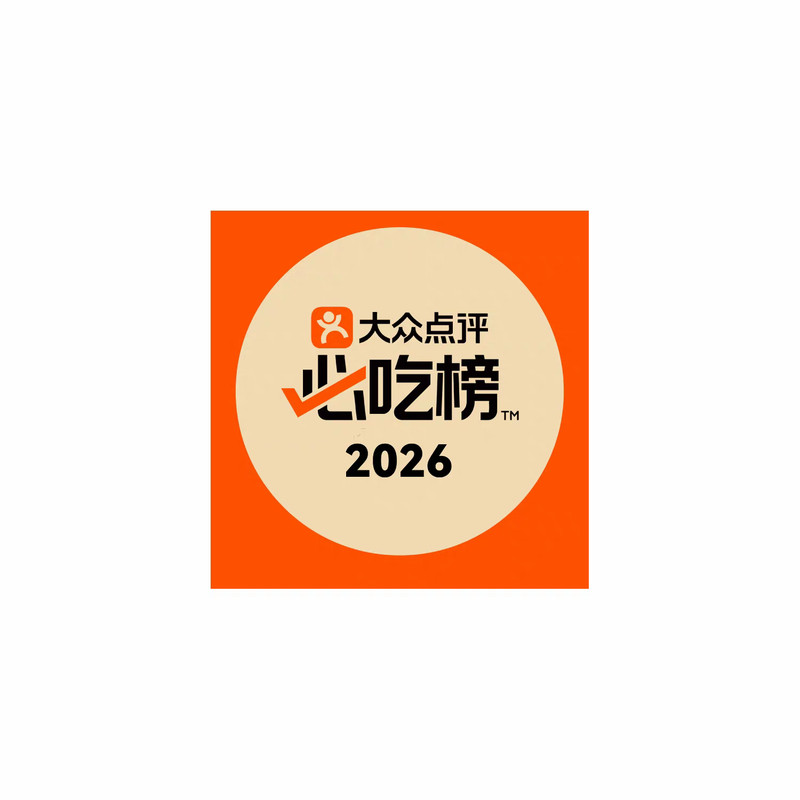美食榜满磁冰箱贴丨亚克力打卡大众点评黑珍珠高德扫街榜米其林
