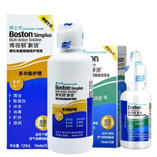 博士伦博视顿新洁先进隐形眼镜润眼液10ml硬性角膜塑形ok镜护理液