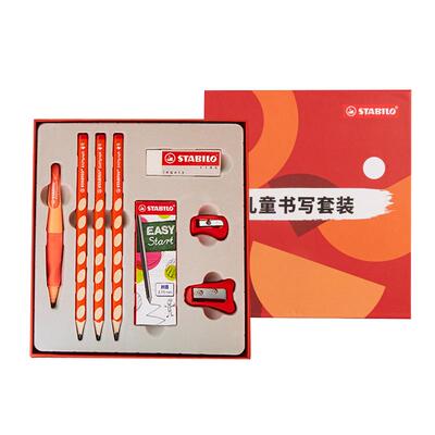 stabilo思笔乐文具礼盒套装