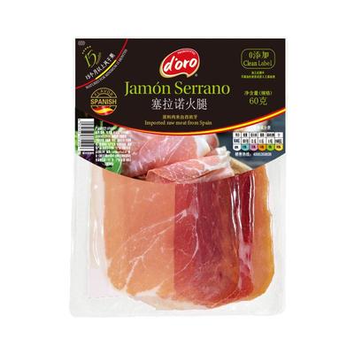 doro西班牙火腿片塞拉诺火腿三明治火腿三文治火腿切片即食早餐