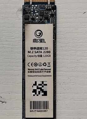 影驰铁甲战将120，M.2 SATA 2280接口，120G