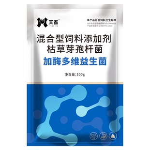 狗狗加酶多维复合益生菌幼犬肠胃宝猫咪专用宠物泰迪金毛营养调理