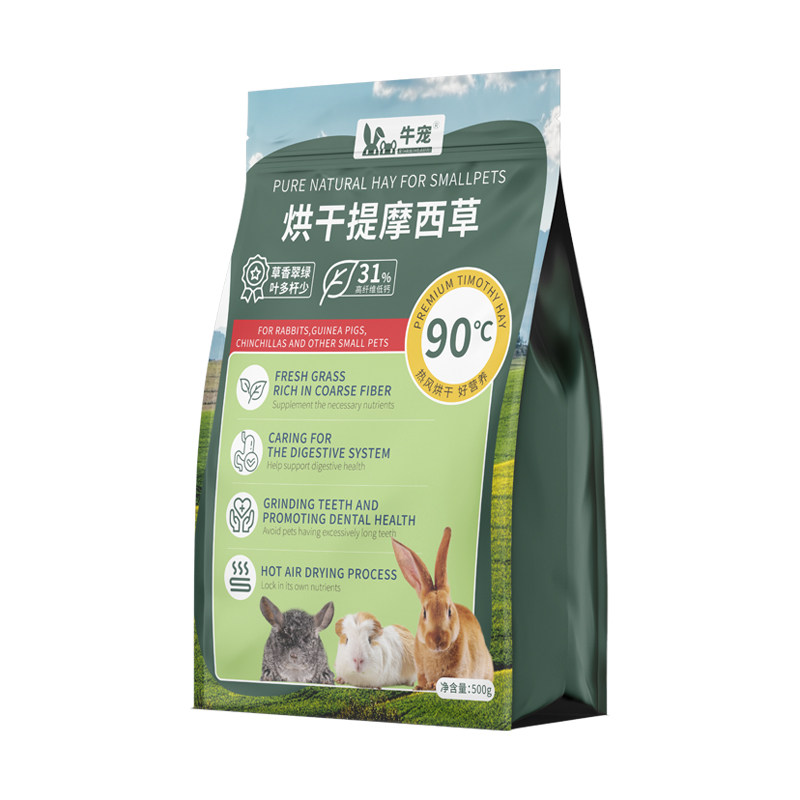 26年烘干提摩西草兔粮提草豚鼠粮