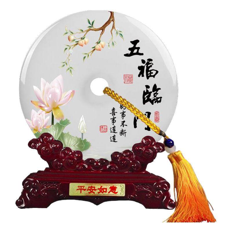 天然玉石平安扣摆件祝福乔迁室内