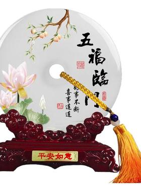 天然玉石平安扣摆件桌面客厅酒柜家居电视柜玄关装饰品博古架乔迁