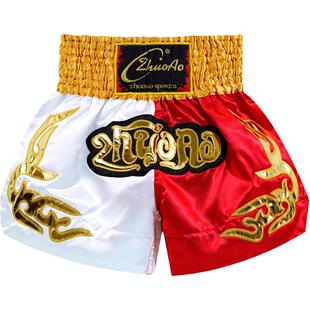 柠檬儿童拳击裤泰拳短裤男女综合格斗散打武术比赛训练自由搏击裤