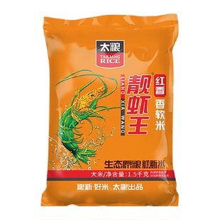 太粮红香靓虾王油粘米籼米大米小包装饭粥皆宜新米