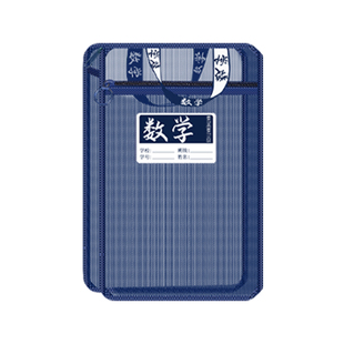 L型科目分类袋分科文件袋初中生专用学科分类袋试卷收纳袋书本手提袋大容量语文数学英语资料袋小学生拉链式