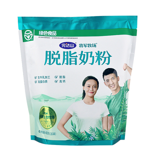 完达山学生中老年成人经典1958脱脂奶粉400g袋装早餐便携小条装
