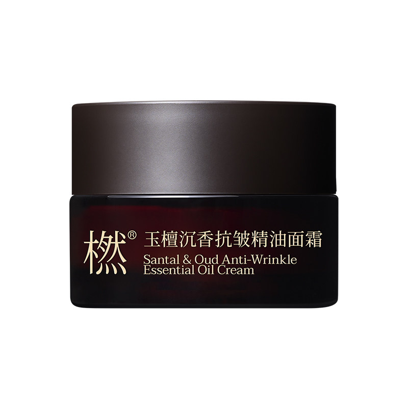 橪玉檀沉香抗皱精油面霜紧致保湿