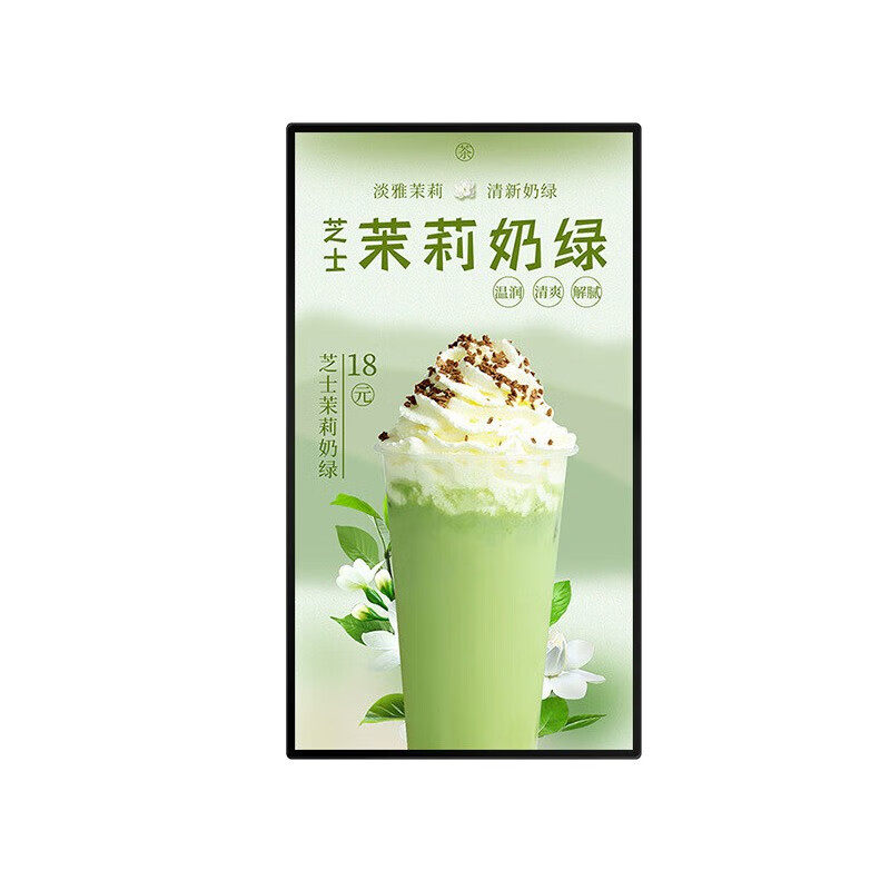 4k高清壁挂立式广告机显示屏奶茶店电视互动触摸电梯宣传播放器屏