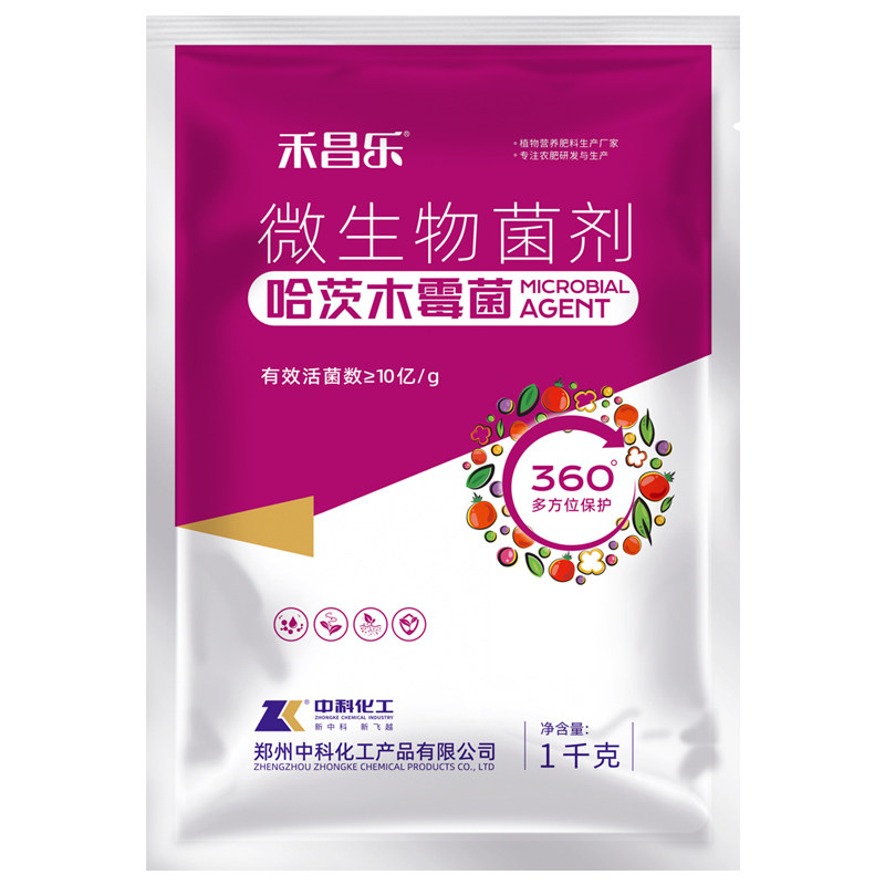 哈茨木霉微生物菌剂抗重茬活化土壤改良养根护根腐植酸有益真菌肥