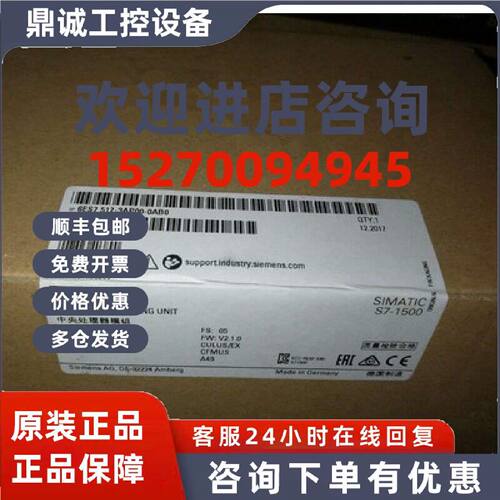 议价6ES7517-3AP00-0AB0西门子CPU1517-3PN/DP 6ES7517-3APOO-OAB