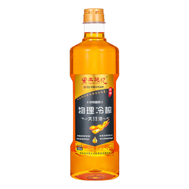 黑土记忆冷榨大豆油营养不流失
