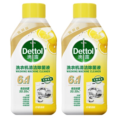 滴露洗衣机清洁剂清洗剂除垢杀菌