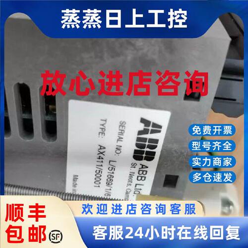 议价AX411/50001 AX411/5010C AX400/50001 ABB工业电导率仪质量