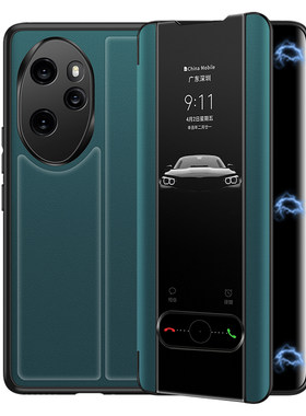 适用于荣耀100磁吸翻盖手机壳
