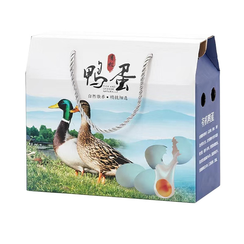 #鸭蛋包装盒咸鸭蛋海鸭蛋礼盒20-40枚空盒端午手提纸箱加印礼品盒