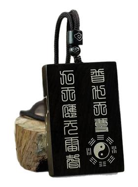 道家黑檀镶银太极八卦十字天经南北斗道法挂件雷祖五雷护身手把件