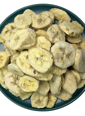冻干香蕉脆片大包装果蔬非油炸