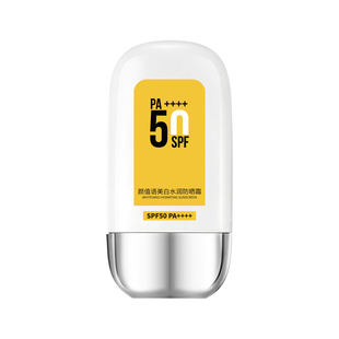 NuJune防水冲浪潜水防晒霜保湿乳水上运动SPF50+隔离霜防紫外线