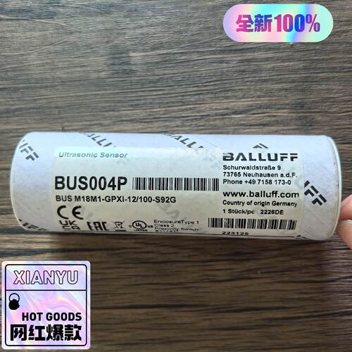 溢价- 巴鲁夫 BUS004P 传感器BUS M18M