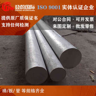 303圆棒304 2520双相不锈钢2205 316L 321圆钢904 2507 310s 201