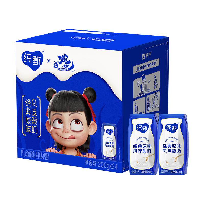 【哪吒联名款】纯甄原味风味酸奶200g×24包巴氏杀菌酸奶 家庭装