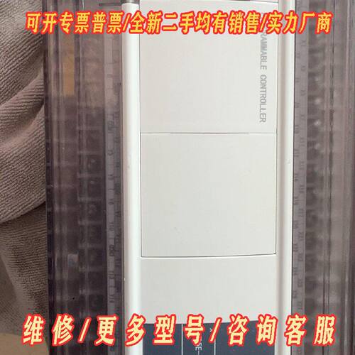 信捷XD5E60T10C议价维修