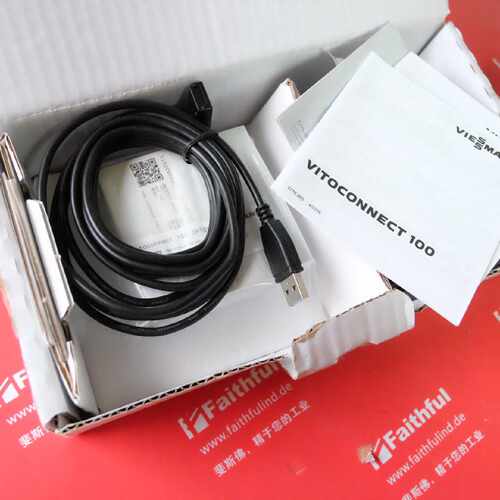 议价Viessmann 7571381 菲斯曼全新通讯模块 Vitoconnect 100 OPT