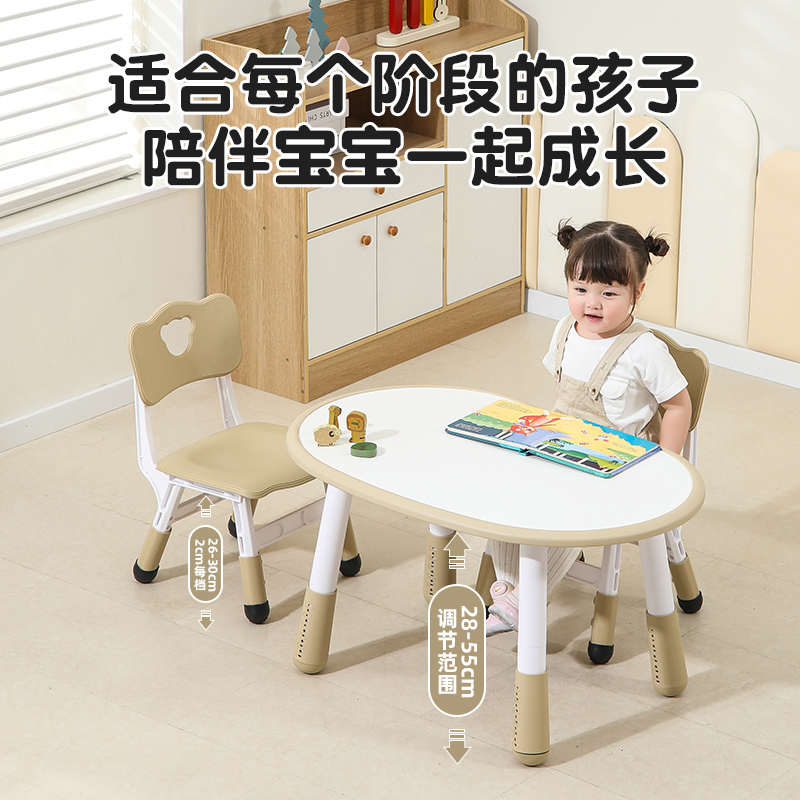 小哪吒幼儿园学习可画画花生桌儿童桌椅套装家用宝宝可升降写字桌