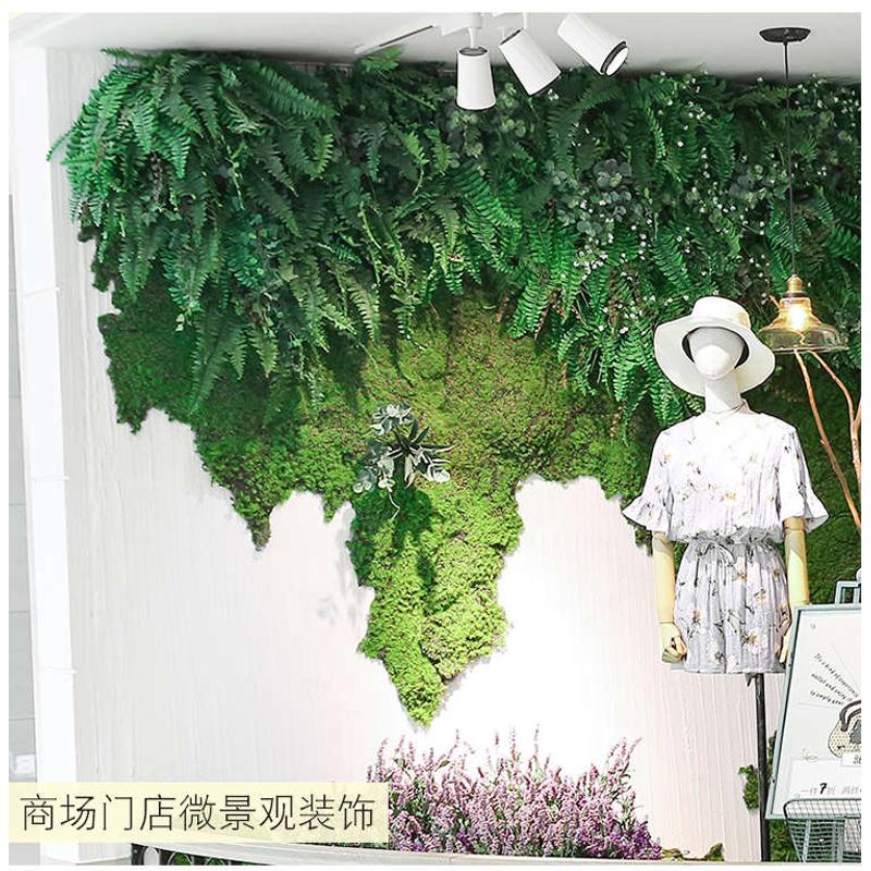 仿真植物背景墙青苔草皮绿色室内橱窗墙面装饰人工草坪地毯假苔藓