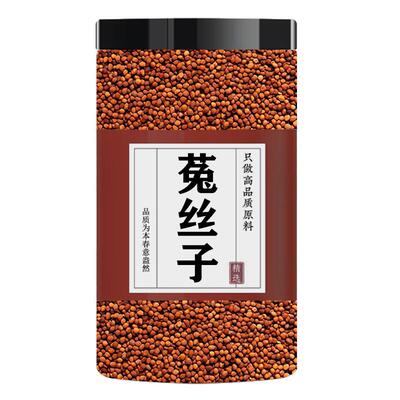 菟丝子中药材正品男士泡茶泡水