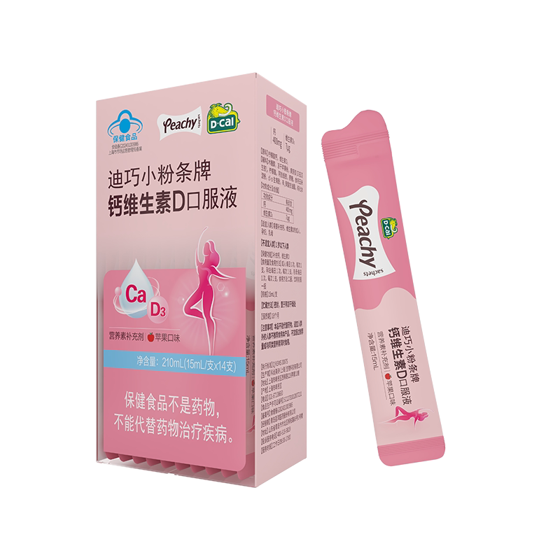 迪巧小粉条女性口服液体钙成人补钙孕妇维生素D3水果味官方旗舰店
