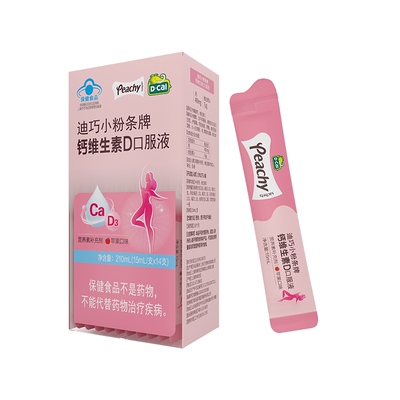 迪巧小粉条女性口服液体钙成人补钙孕妇维生素D3水果味官方旗舰店