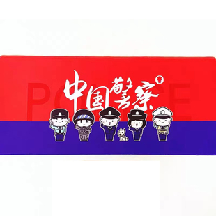 叱咤小警”中国警察“大小鼠标垫（支持定制）