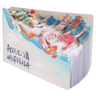 国风文创纸雕笔记本高颜值旅游打卡收集盖章本手账记事本生日礼物