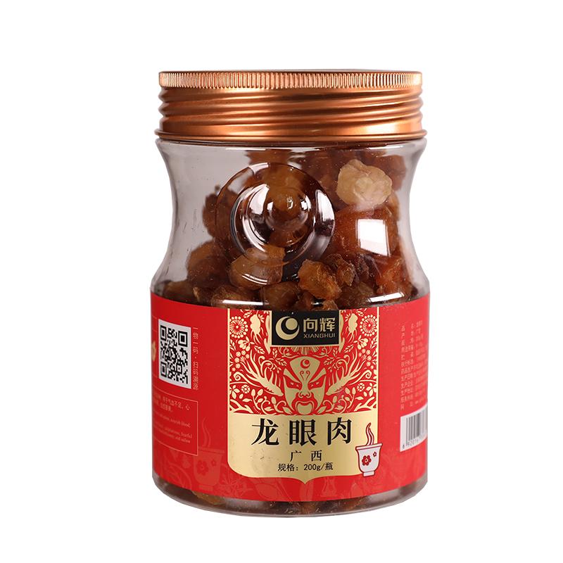 向辉龙眼肉200g/瓶广西特产无核