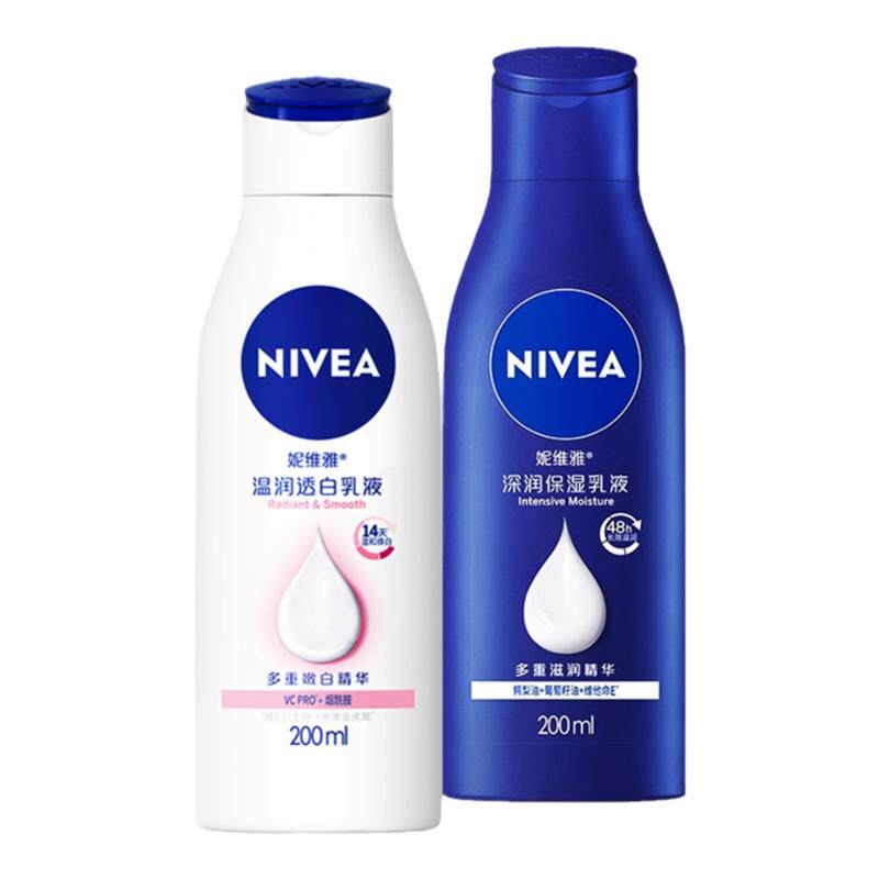 妮维雅美白深层滋润身体乳
