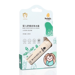 走珠冰露蚊虫叮咬涂抹