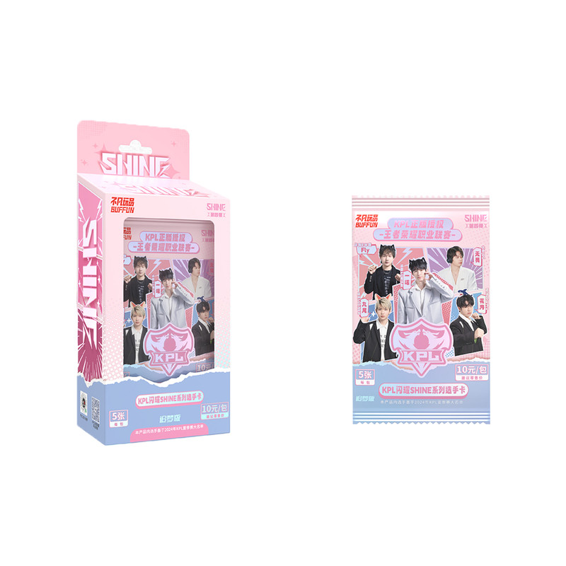 不凡玩品 闪耀SHINE 第四潮玩盲盒