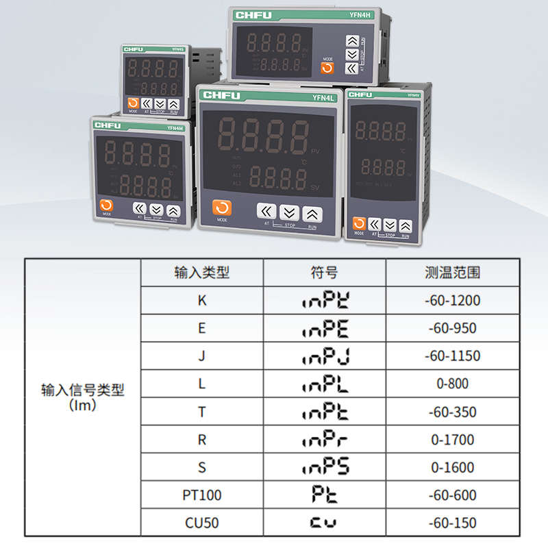 温度控制器REX-C100-C400智能数显温控仪表开关C700C900温控仪器