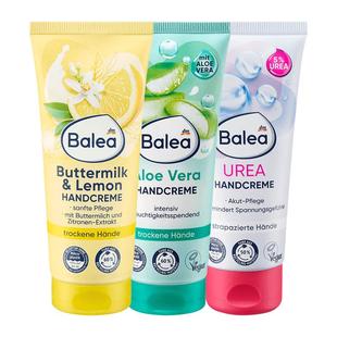 德国DM Balea芭乐雅乳酪柠檬护手霜 滋润保湿防干裂