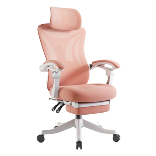 女生家用人体工学电脑椅子久坐舒适靠背办公室午睡两用可躺电竞椅