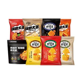 大吃兄锅巴大王小龙虾味蟹香蛋黄锅巴风味糯米锅巴办公室休闲零食