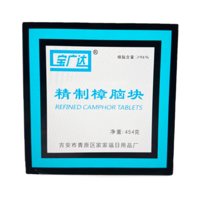 纯天然樟脑块防霉防虫家用驱虫