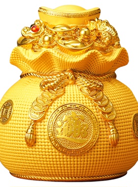 金元宝福袋存钱罐摆件开业礼物