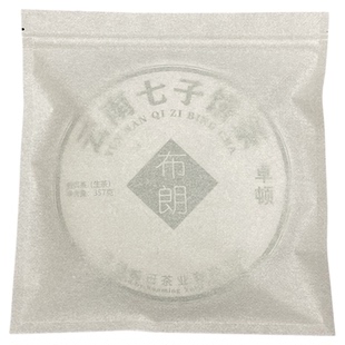 棉纸茶饼密封袋357g普洱茶饼自封袋保存袋白茶饼包装袋封口袋防潮