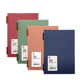 三年二班a4活页本外壳活页夹扣环封面b5环扣线圈装订收纳笔记本软皮封皮纸可拆卸diy自制配件不硌手塑料10孔K